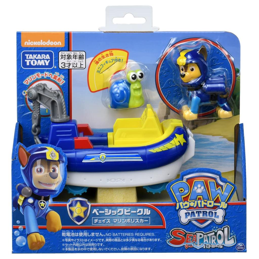 Базовая машина PAW Patrol для преследования морской полицейской машины (с фигурой)