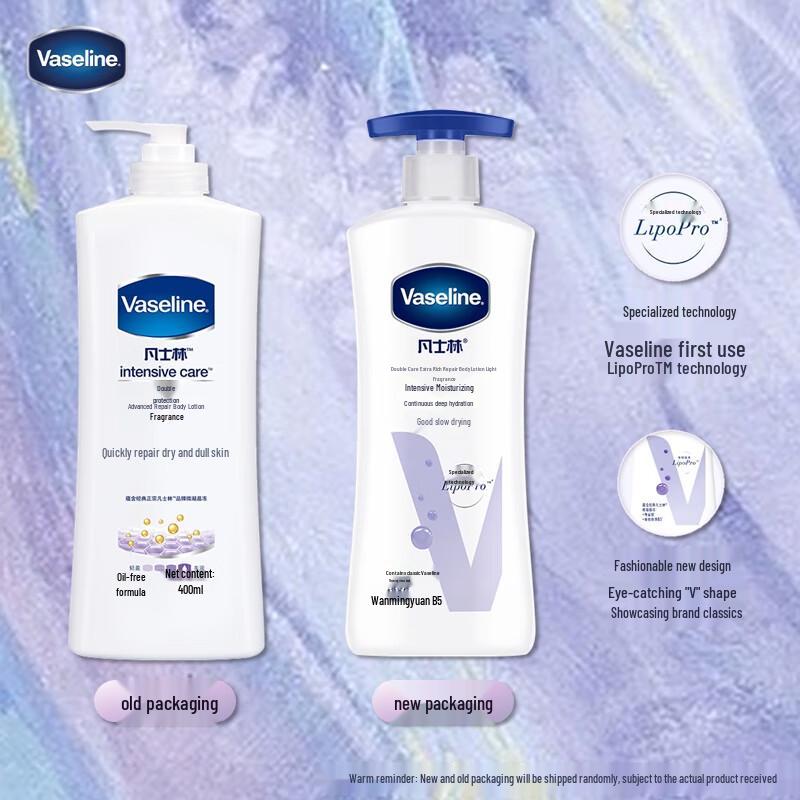 Vaseline Intensive Care Lightly Scented Lotion