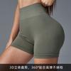 Yoga clothes, sports shorts, women's outer wear, running breathable peach hip yoga pants, tight hip lift three-point pants, fitness clothes