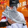 Warrior Men's Breathable Mesh Running Shoes