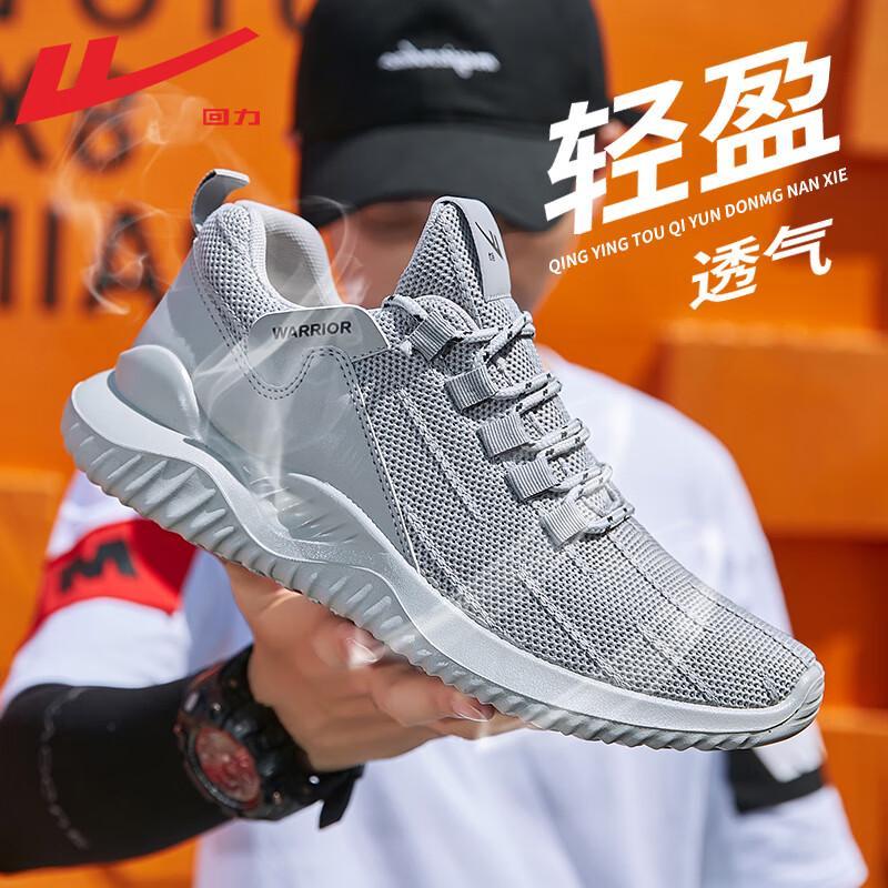 Warrior Men's Breathable Mesh Running Shoes