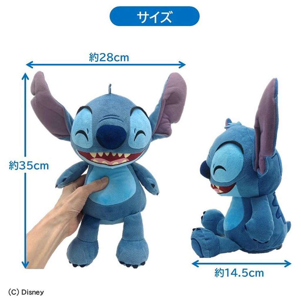 TAKARA TOMY Disney Lilo & Stitch Vibrating Talking Plush Toy Stitch