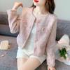 Women's Short Korean-style Jacket Spring French-Style Pink Sweet Coat