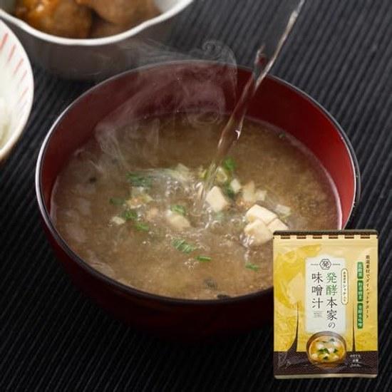 Michelin Chef Supervised Fermented Miso Soup 83.5g (1 bag) Enzyme Diet Wild Plant Extract Lactic Acid Bacteria QOL Natto Black Ginger GABA L-Theanine