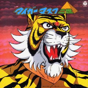 CD ОМНИБУС ANIMEX ichi san zero zero Песня Coll COCX33168 Nippon Columbia 2005 Япония Оби АнимеИгра