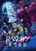 Snow Empire Box Limited RWBY [Final Cut] Blu-ray (Special Edition)
