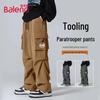 Baleno Men's Multi-Pocket Cargo Parachute Pants