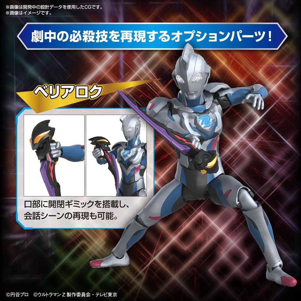 BANDAI SPIRITS Стандартный Ultraman Z Оригинальная пластиковая модель с подъемом фигуры Цветовая кодировка