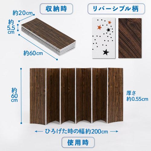 Astro Heat Shield Board, Reversible, Wood Grain and Star Pattern, 200x60cm, Insulation Board, Blackout Panel, Window Protection, Sun Protection, Preve