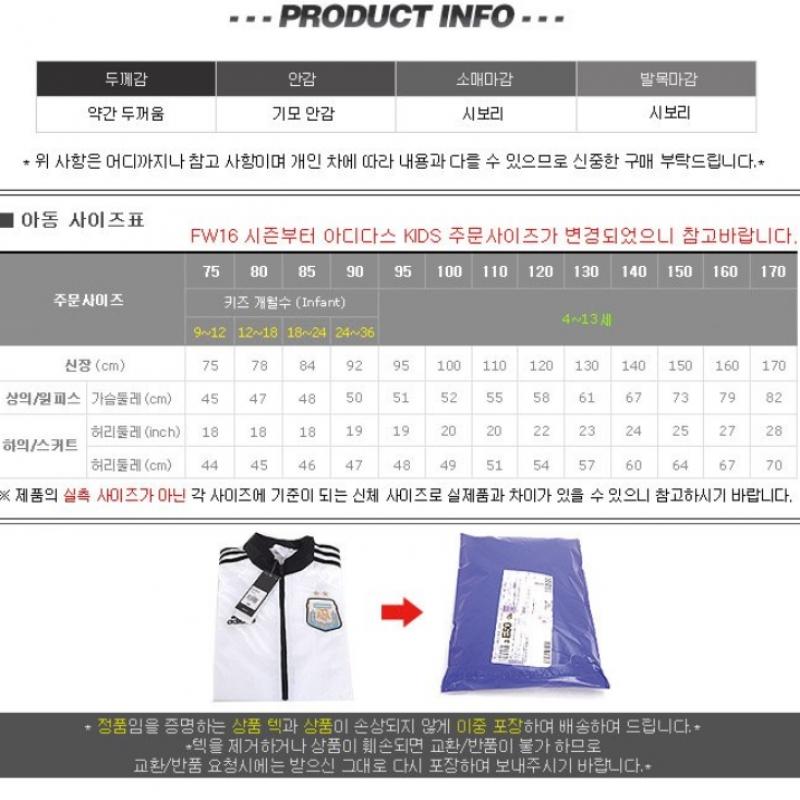 Adidas Kids Training Suit Infant Fleece Jogger Ce9521