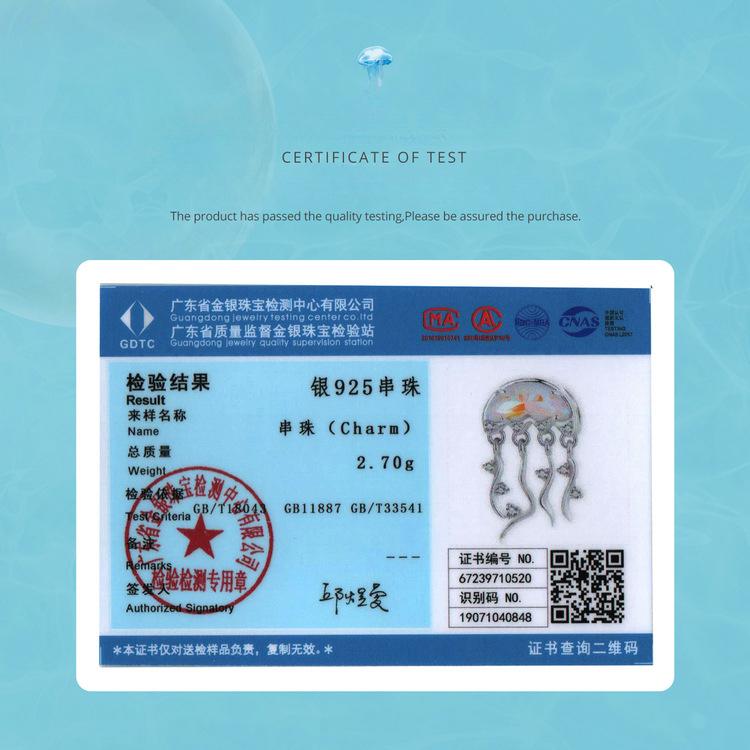 Dream Ocean Fengjiao Diy Bracelet Beaded Accessories, Exquisite S925 Sterling Silver Pendant String