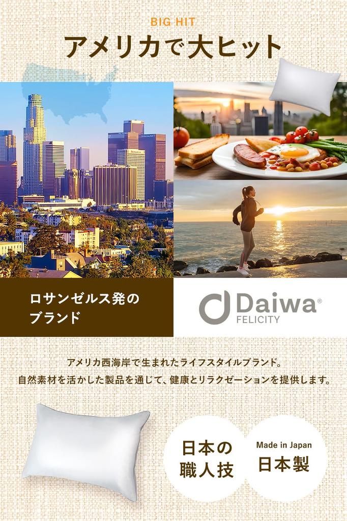 Подушка из гречневой лузги Daiwa Felicity Изготовлена из гречневой лузги отечественного производства Shinshu Breathable Made in Japan Brand 35 см x 55 см Реимпортирована