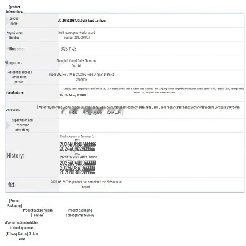 JO LOVES Серия 'Любимая' Мыло для рук