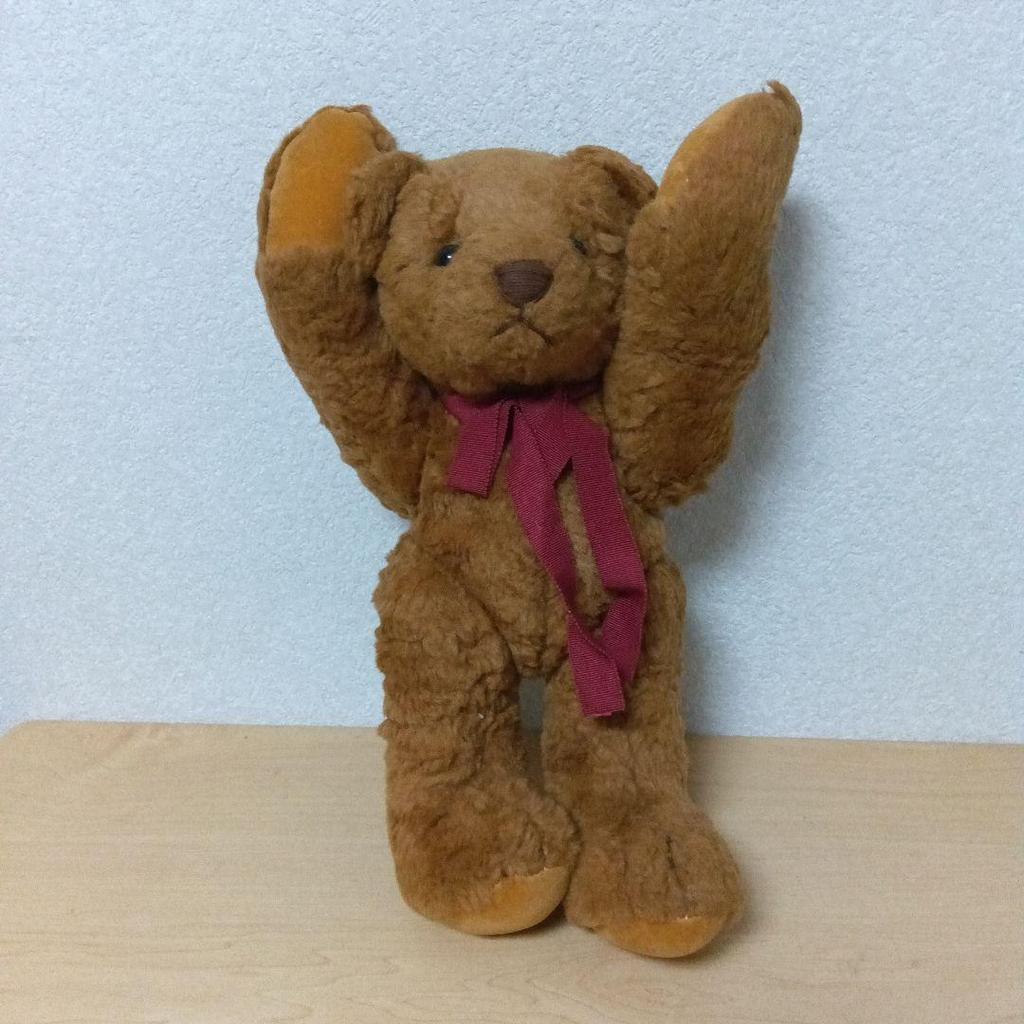 [USED] Retro I.K.B. Teddy Bear Plush Toy