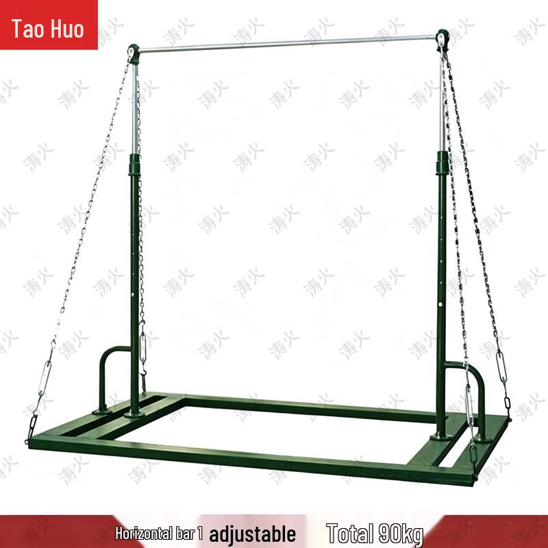Taohuo Outdoor Adjustable Horizontal Bar