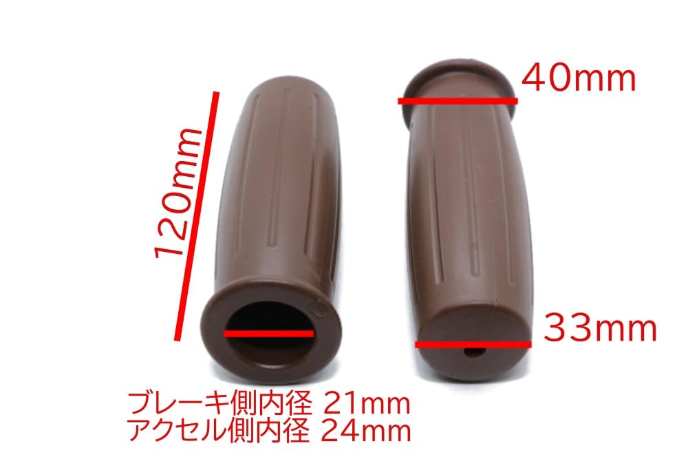 Beatus Retro Classic Bike Handle Grip 22.2mm Universal Grip Left and Right Set (Red)