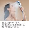 [Official Store Exclusive] ReFa Fine Bubble U/ReFa FINE BUBBLE U White Shower Head with Shopper, Nano Bubble Bath Supplies