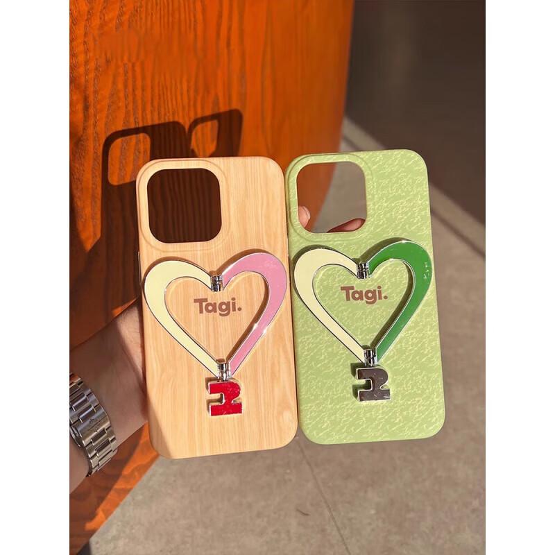 Tagi Happy Heart Leather Phone Case with Stand