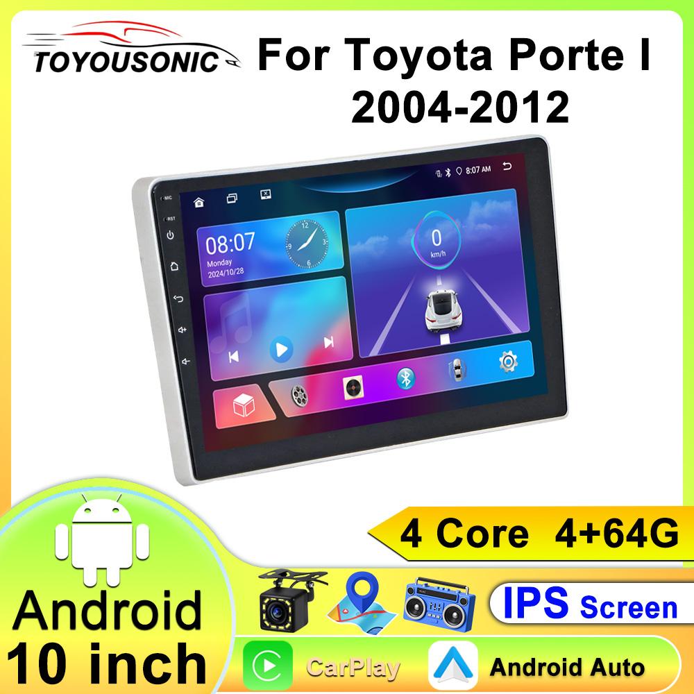 Для Toyota Porte I 2004-2012 Навигация GPS Android Автомагнитола Мультимедийный Плеер Стерео wifi+4G Carplay Авто Видео