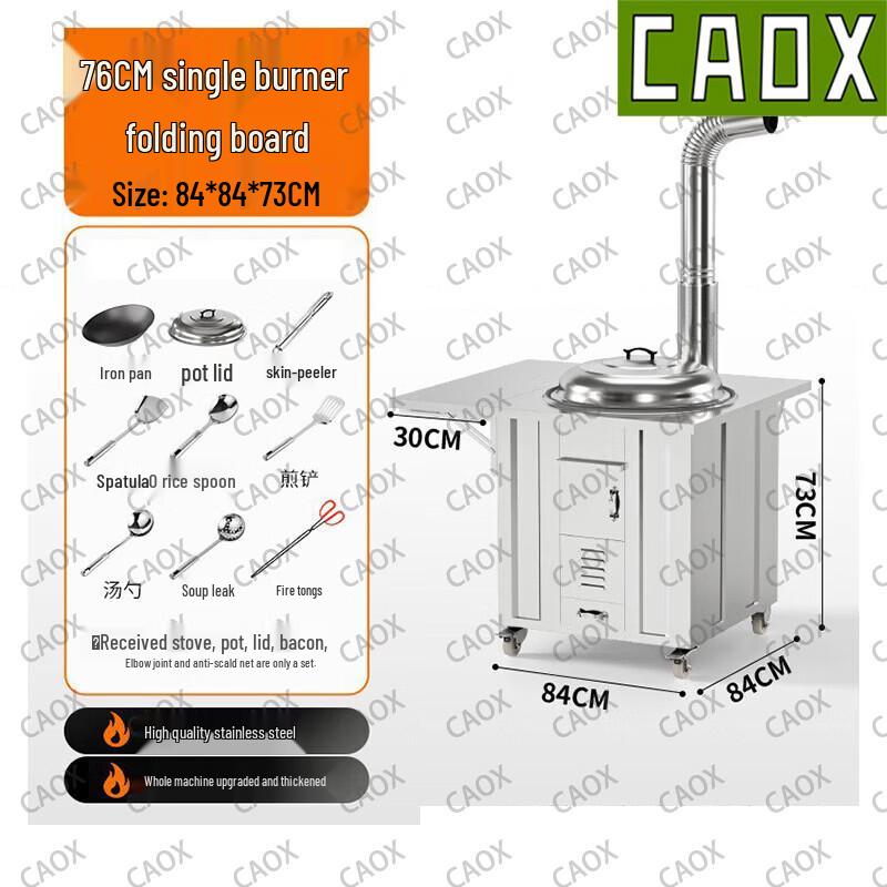 Портативная уличная дровяная печь CAOX из нержавеющей стали