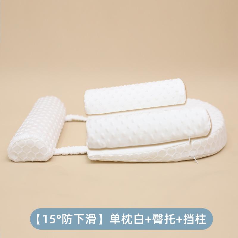 Baby anti-vomiting slope cushion, anti-overflow milk choking slope pillow, newborn lying feeding aid, nursing pillow
