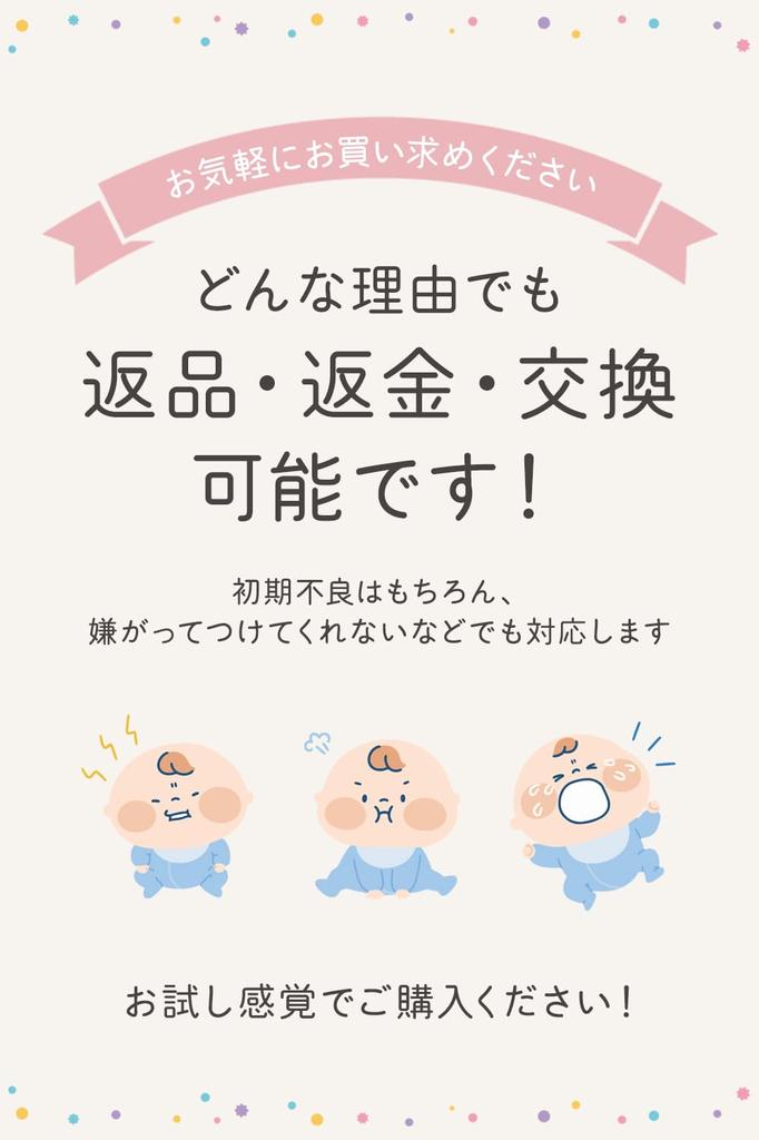 Baby Fall Prevention Backpack by a Childcare Worker and a Working Protects the Back of the Head and Back When Babies Start Sitting and Walking [RIMA