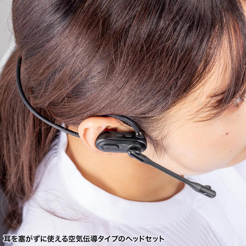 Sanwa поставляет сверхлегкую Bluetooth-гарнитуру с открытым ухом MM-BTSH71BK