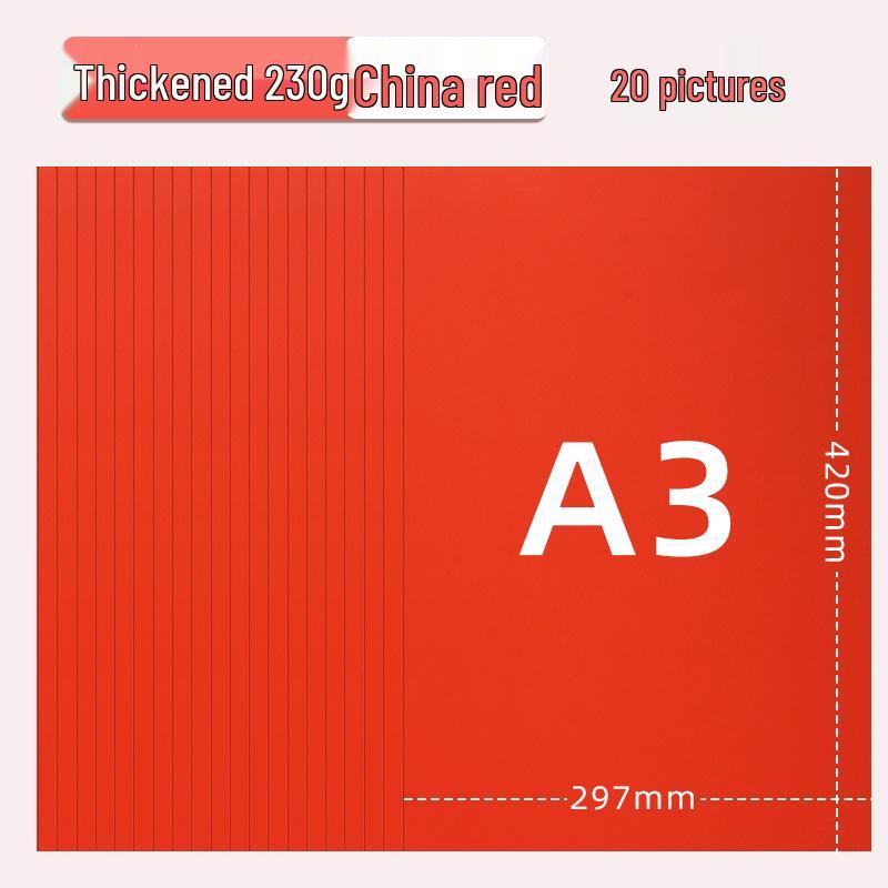 Цветной картон Yuanhao A3, 230 г для поделок в детском саду и начальной школе