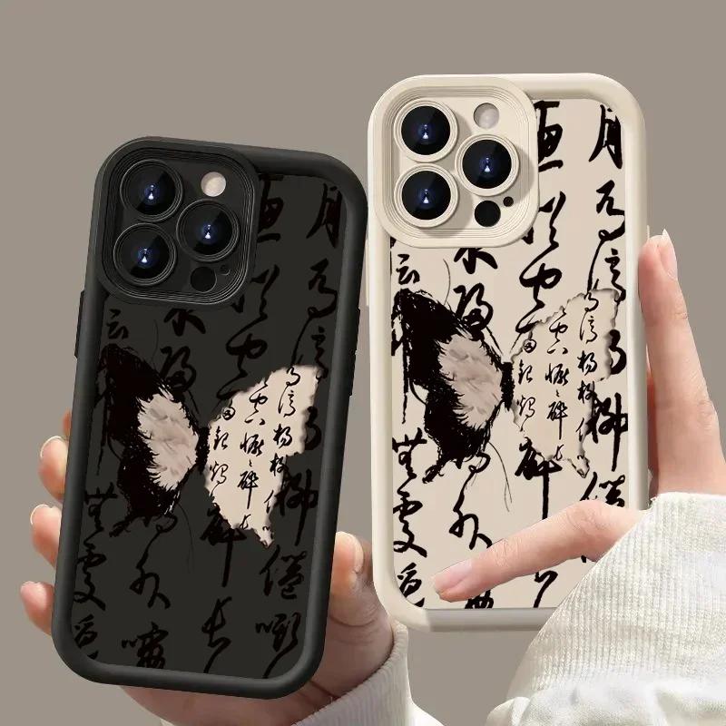 Art Font Butterfly Creative Phone Case for IPhone 16 15 14 13 11 12 Pro Max 7 8 Plus X XS Max XR 15 Pro Shockproof Back Cover