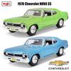 Майсто 1:24 1970 Chevrolet NOVA SS литая модель автомобиля литье под давлением статичная точная модель коллекция подарок игрушка модная игрушка