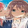 I Want To Love You Till Your Dying Day 2 by Nachi Aono Paperback Book 9798888773819