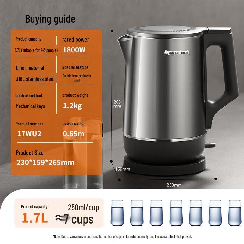 Joyoung U-Base 1.7L 316L Stainless Steel Electric Kettle CN plug (adapter included)