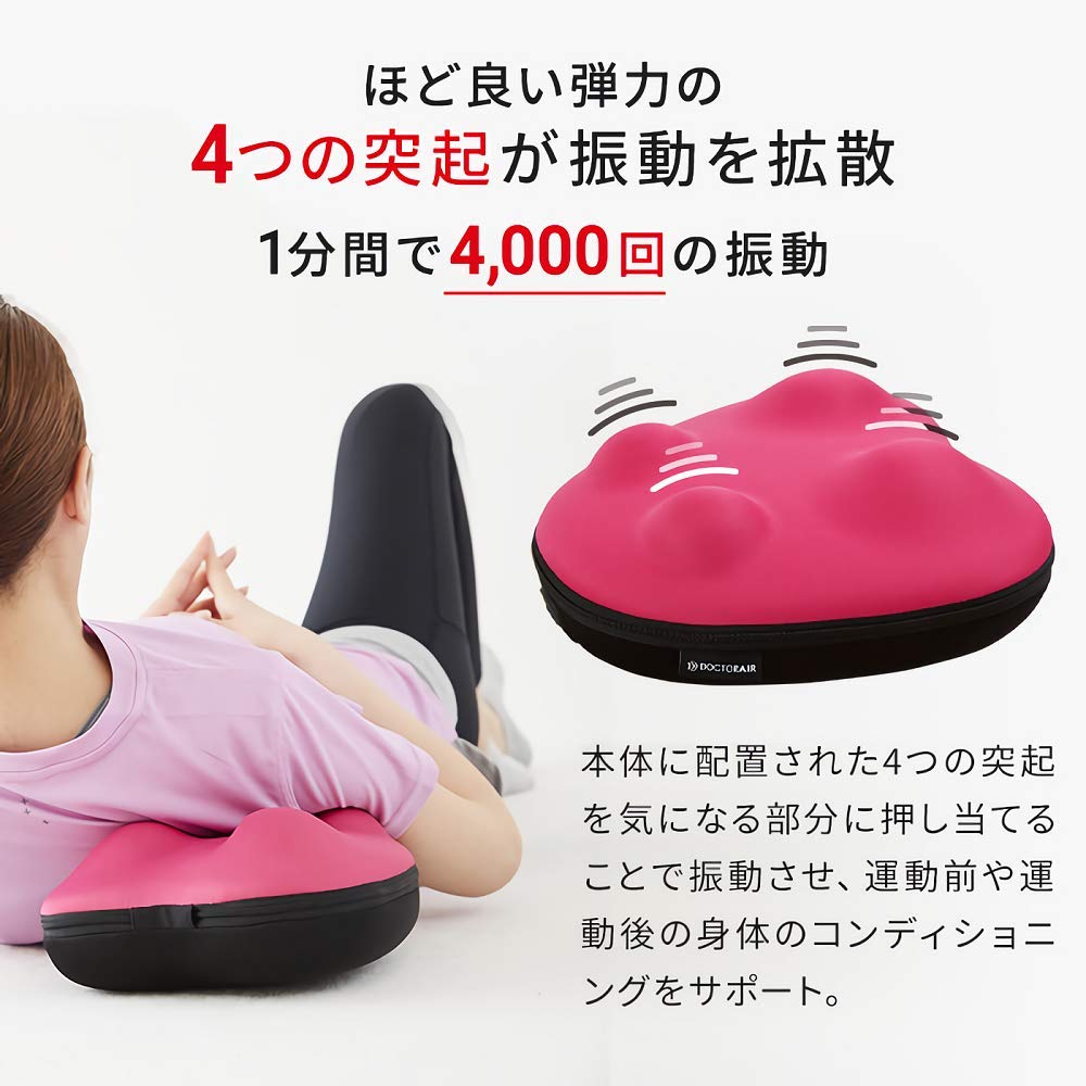 Подушка для тела Doctor Air BC-01 Черная / Подход с четырьмя выступами и вибрацией, частота вибрации примерно 4000 раз в минуту