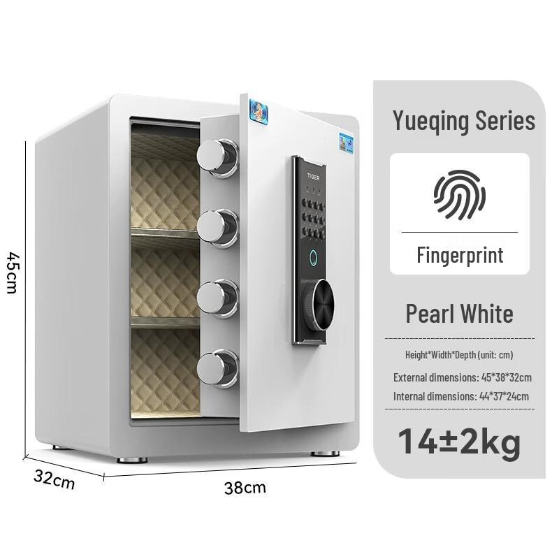 Tiger Brand Smart Anti-Theft Security Safe