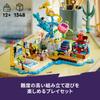 LEGO Friends Sea Park Toy Present Birthday Block Christmas Girls Boys Children 12 Years Old 13 Years Old 14 Years Old Elementary School Pretend Play