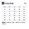 Mizuno Куртки Унисекс С капюшоном Умеренные Другое A2CC3103