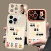 Suitable for Apple 15pro Mobile Phone Case 16 Cute Cartoon 14 Large Window 13 Soft Silicone X