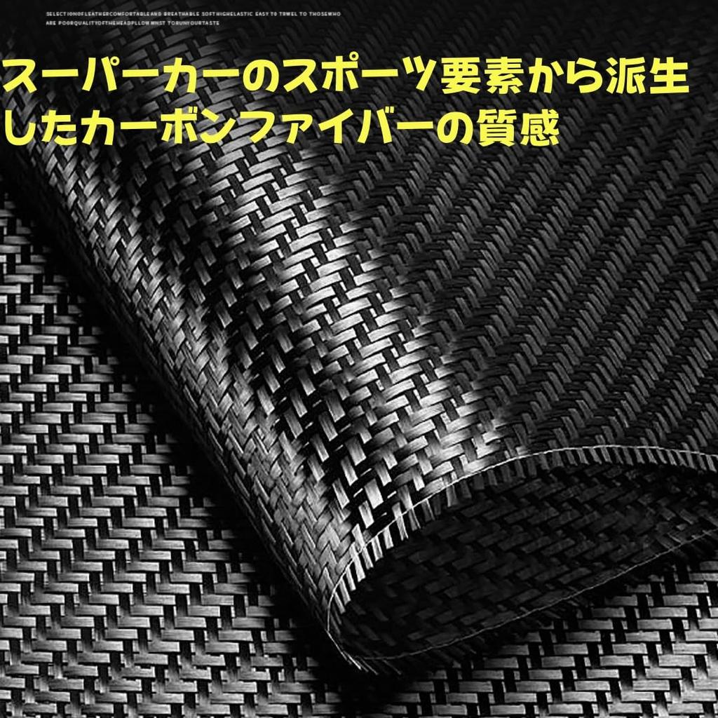 Door Handle Protectors for Suzuki Hustler and Compatible with All Paint Carbon Fiber Waterproof High Temperature Comfortable Easy Set of 8 MR31S,