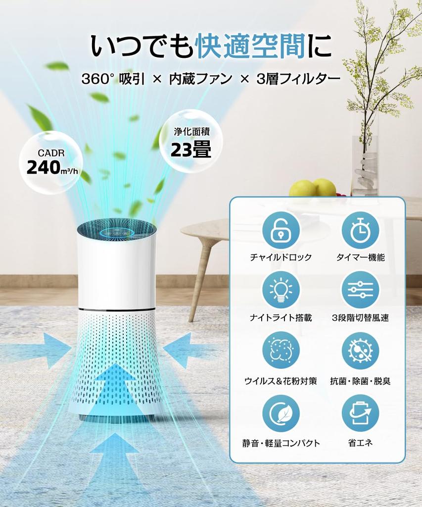 Air Purifier Circulation Compact Deodorizer Pollen Prevention Compatible with Tatami Mats Quiet Lightweight Energy Saving Pet Triple HEPA Filter 3