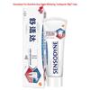 Зубная паста Sensodyne Sensitivity Gum & Whitening