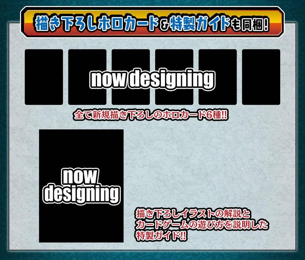 Dragon Ball Carddass Remix Том 1