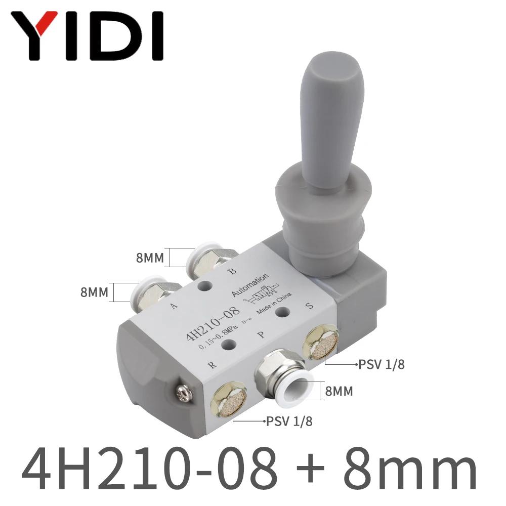 YIDI 4H21008 Pneumatic Part Hand Valve 4H210-08 Controller Compressed Air Compressor 5 Way 2 Port Switch Fitting Fittings kit