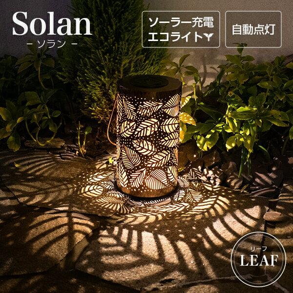 Солнечный свет для улицы Solan Leaf, 120-дневная гарантия, Садовый фонарь для освещения, Водонепроницаемый, Декоративное украшение для комнатного садоводства, Вход, Теплый белый светодиод