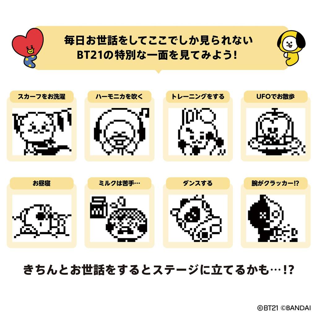 BT21 Тамагочи Детский Стиль вер.