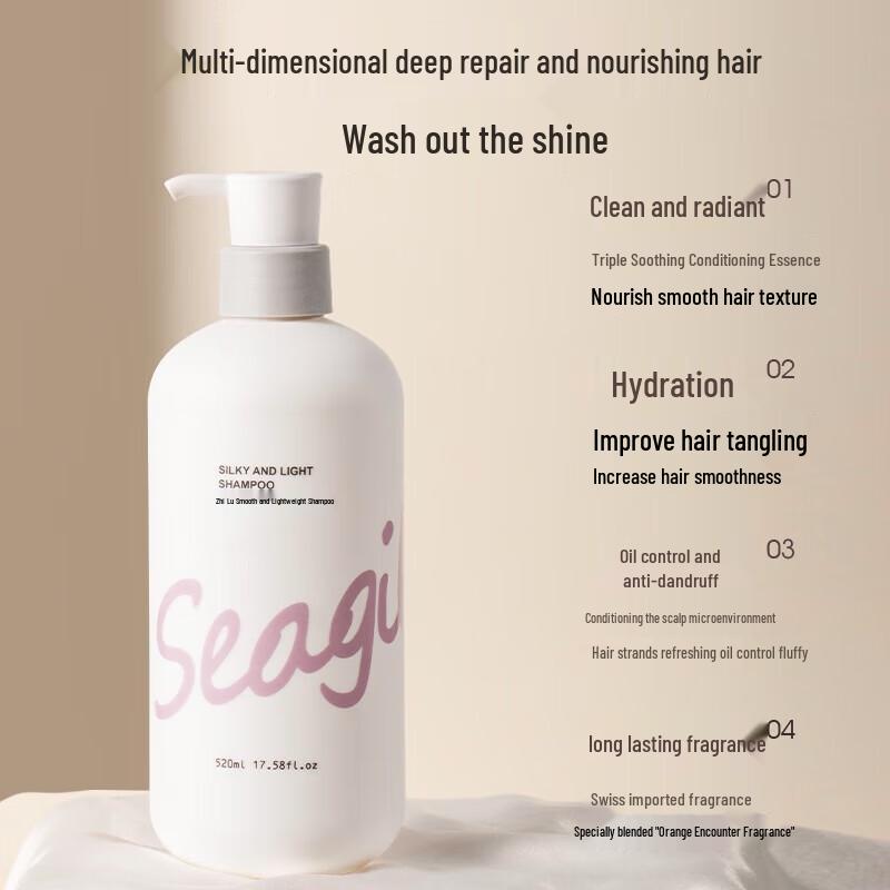 Forest Dew Smooth & Lightweight Repair Shampoo