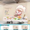 Водонепроницаемая маслостойкая наклейка для кухни Fumaiide