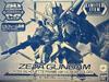 SD Gundam Cross Silhouette Zeta Gundam Silhouette Frame Mobile Suit Zeta Gundam [Event Limited] (Cross Ver.) [Clear Color]