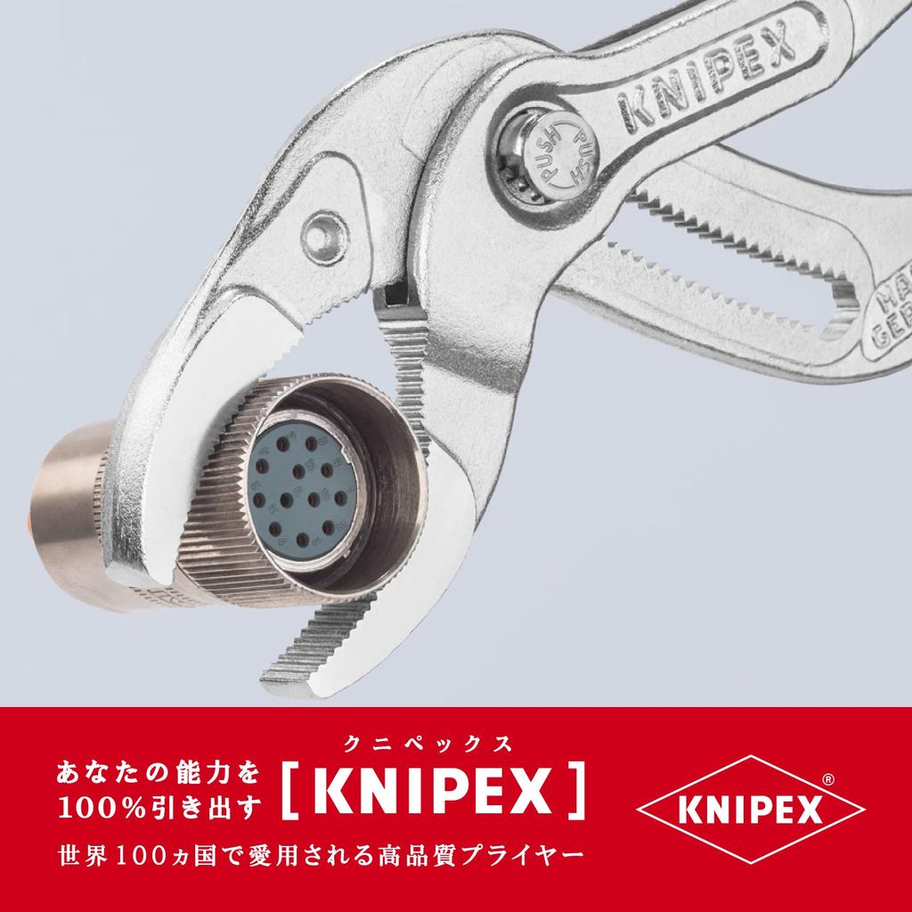 KNIPEX KNIPEX Pipe Pliers 8103-250