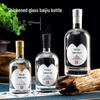 Стеклянная бутылка для водки и крепких напитков с толстым дном и герметичной крышкой