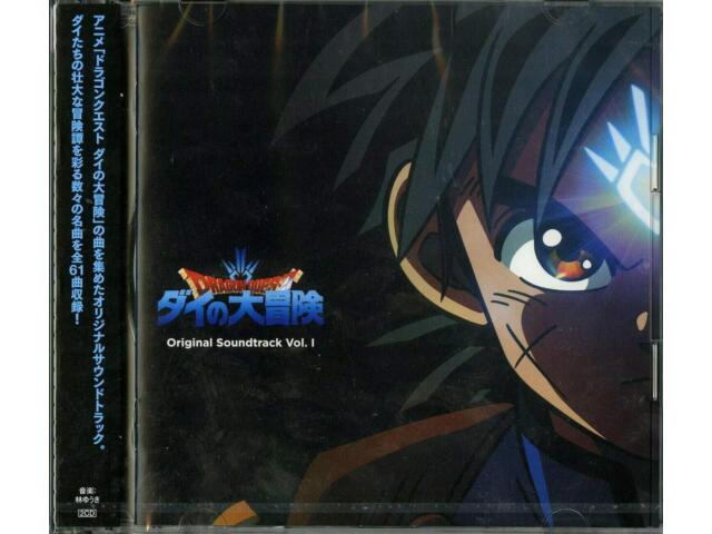 DRAGON QUEST ПРИКЛЮЧЕНИЯ ДАЯ ОРИГИНАЛЬНЫЙ САУНДТРЕК ТОМ 1 2CD+КНИГА EYCA-13333